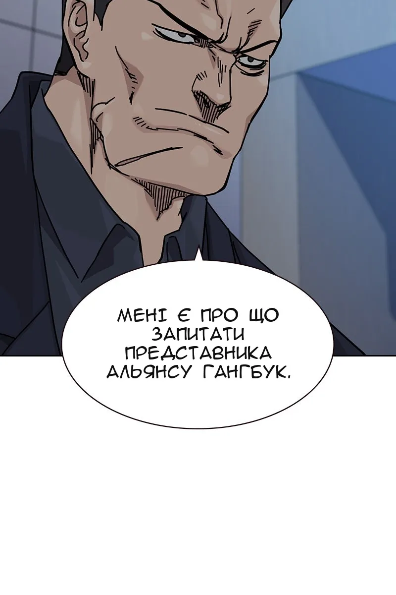 Сторінка 86
