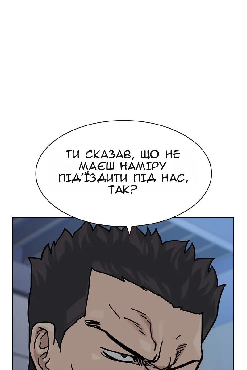 Сторінка 87