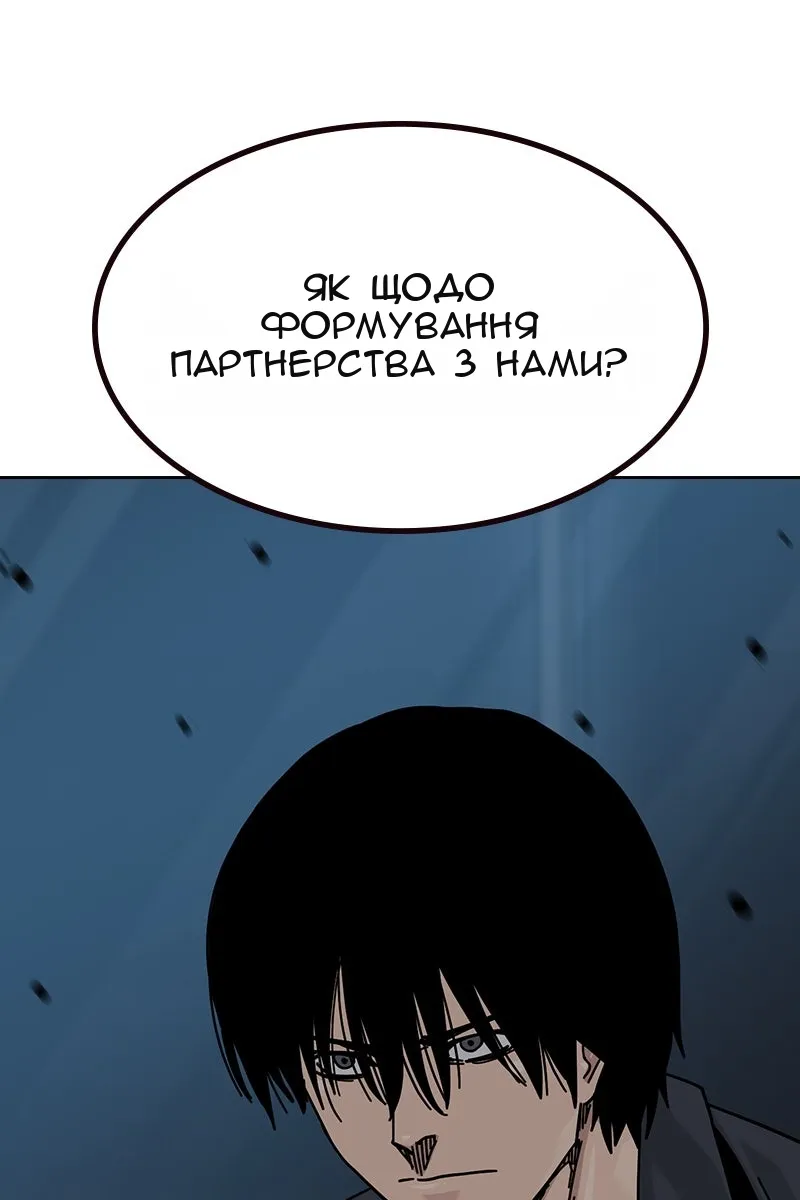 Сторінка 89