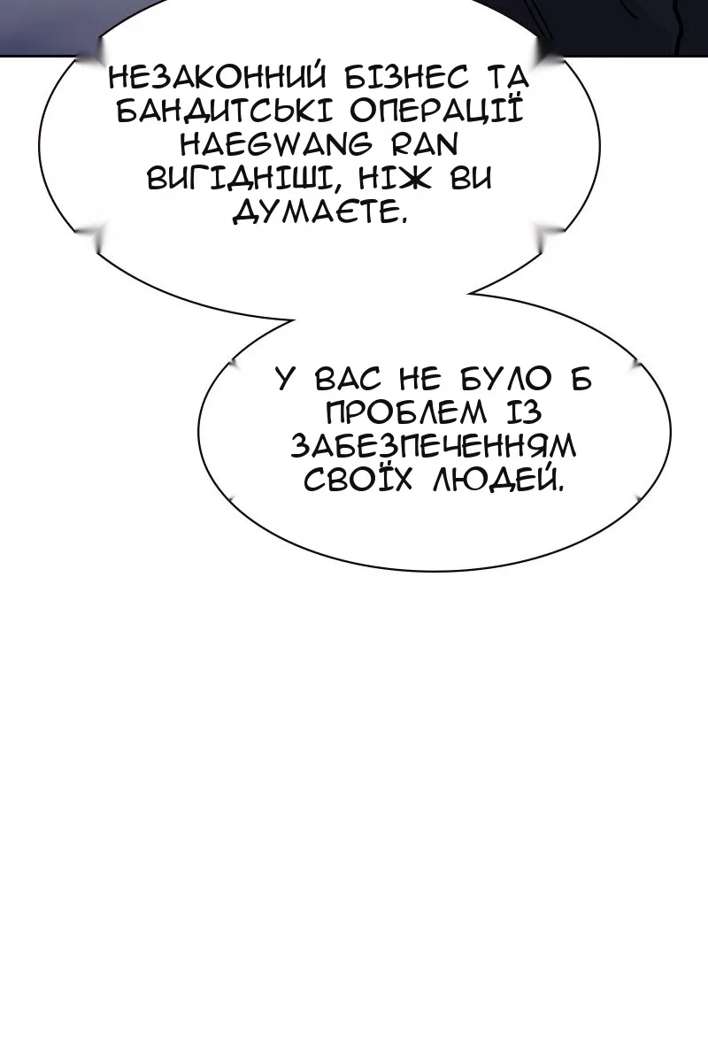 Сторінка 92