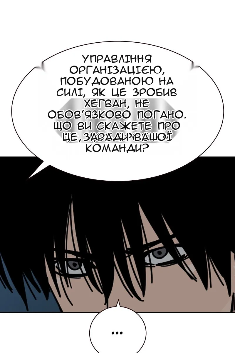 Сторінка 93
