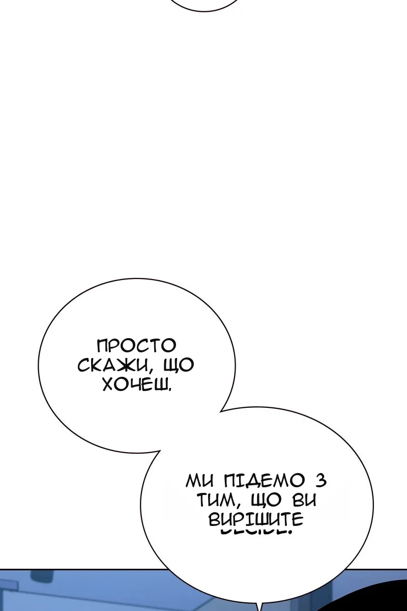 Сторінка 94