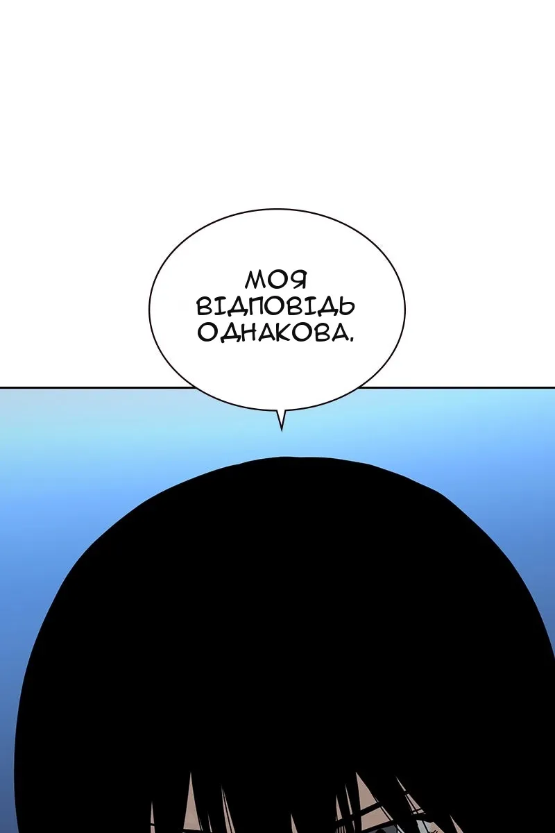 Сторінка 96