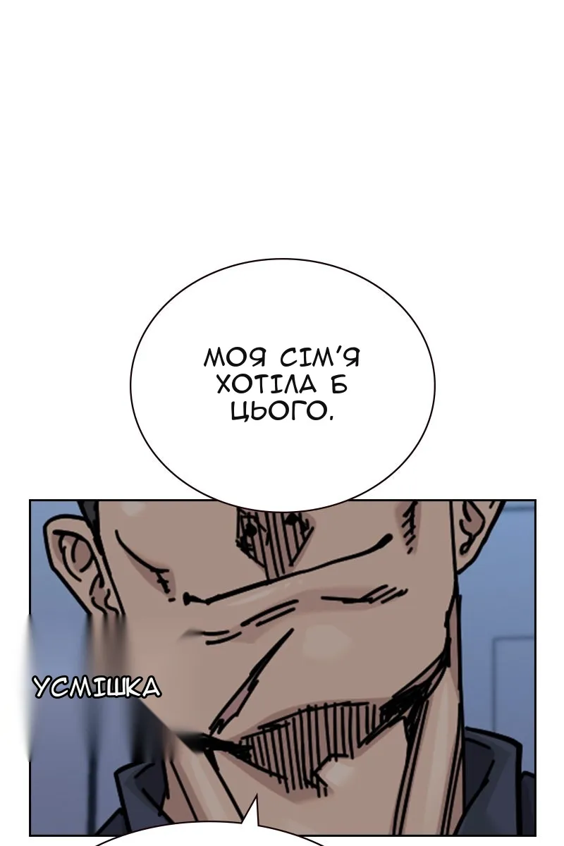 Сторінка 98