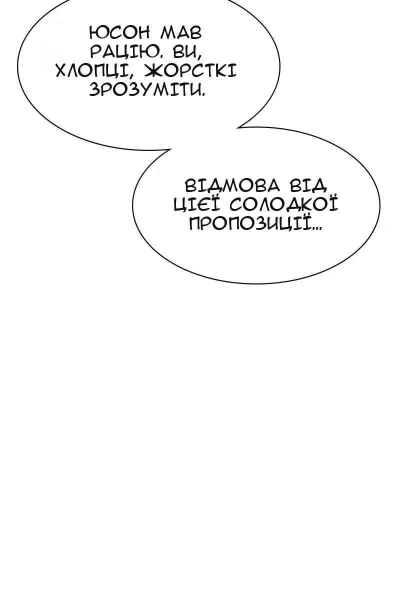 Сторінка 99