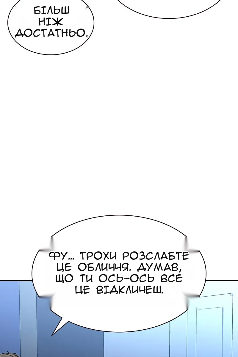 Сторінка 103