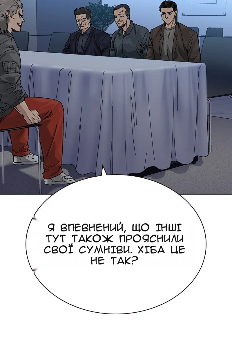 Сторінка 104