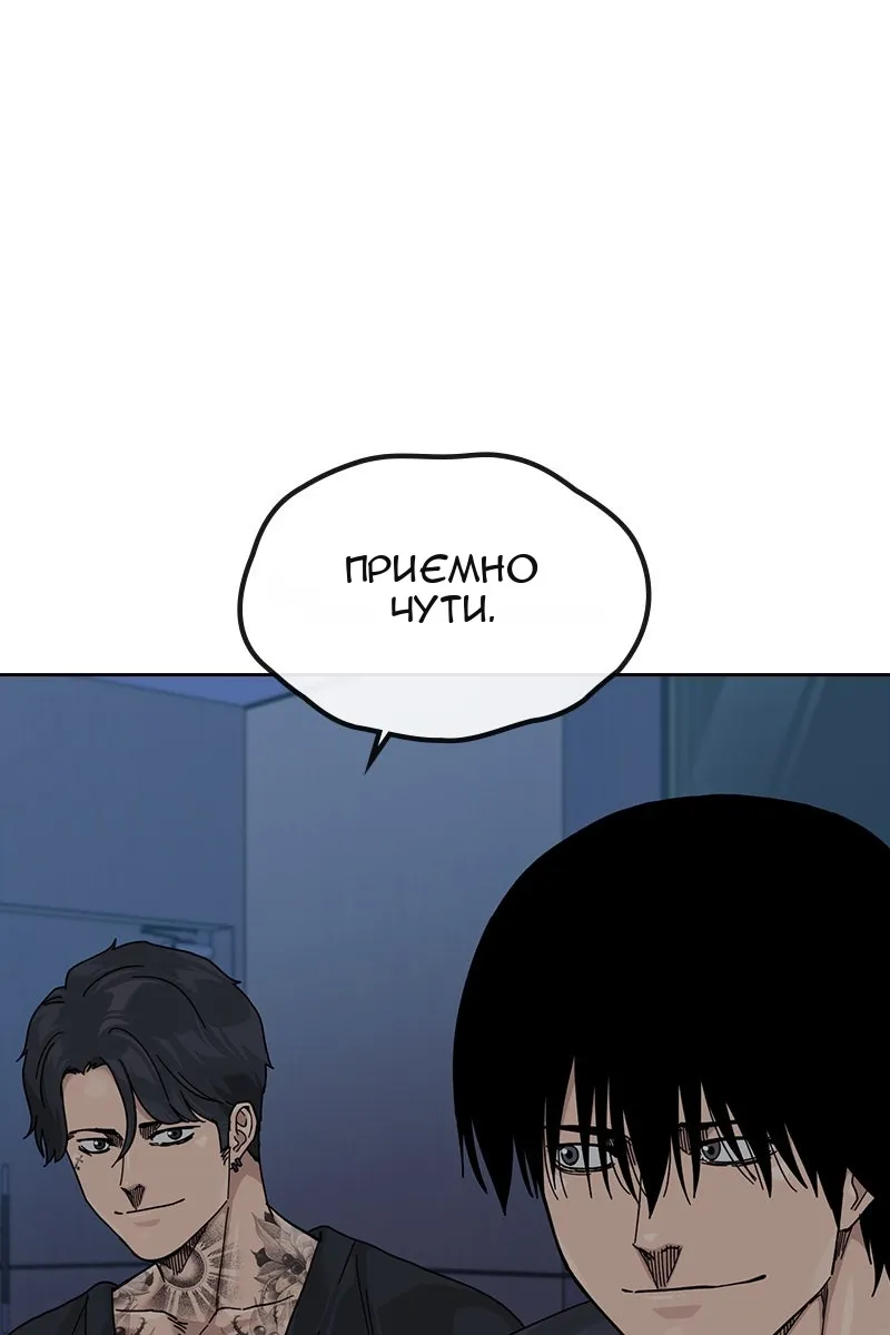 Сторінка 105