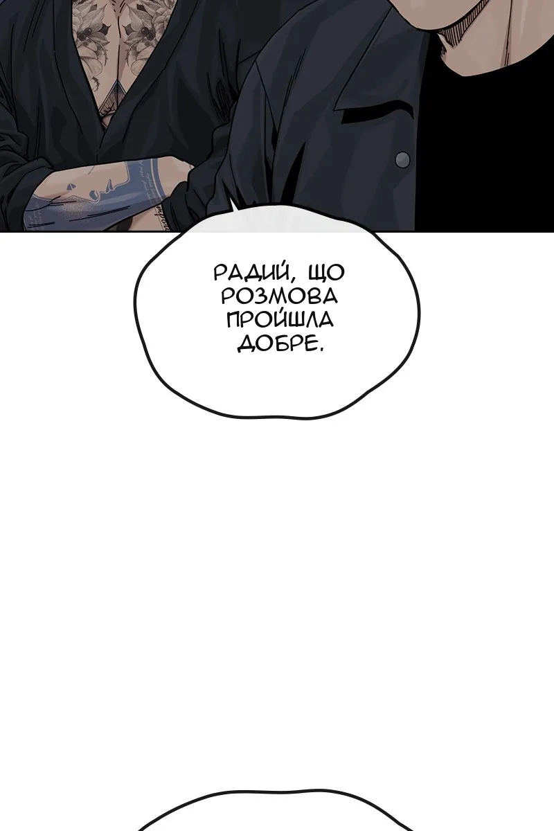Сторінка 106