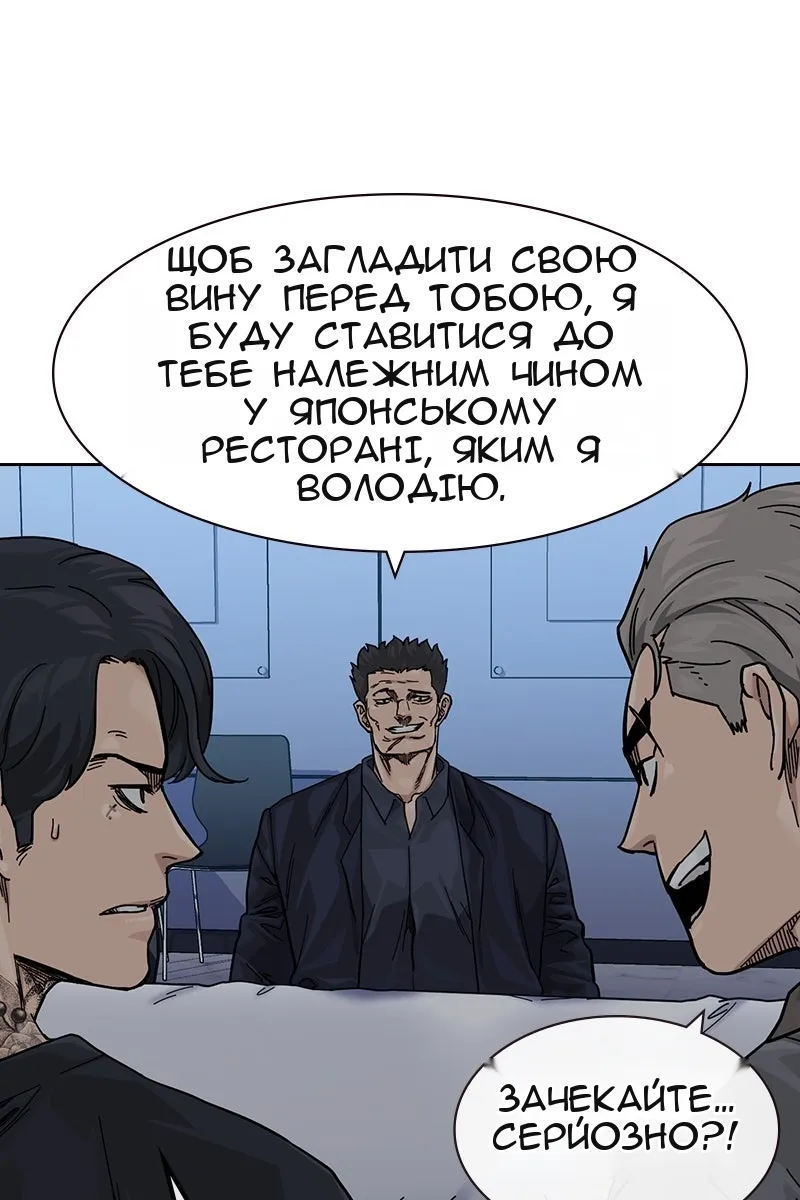 Сторінка 110