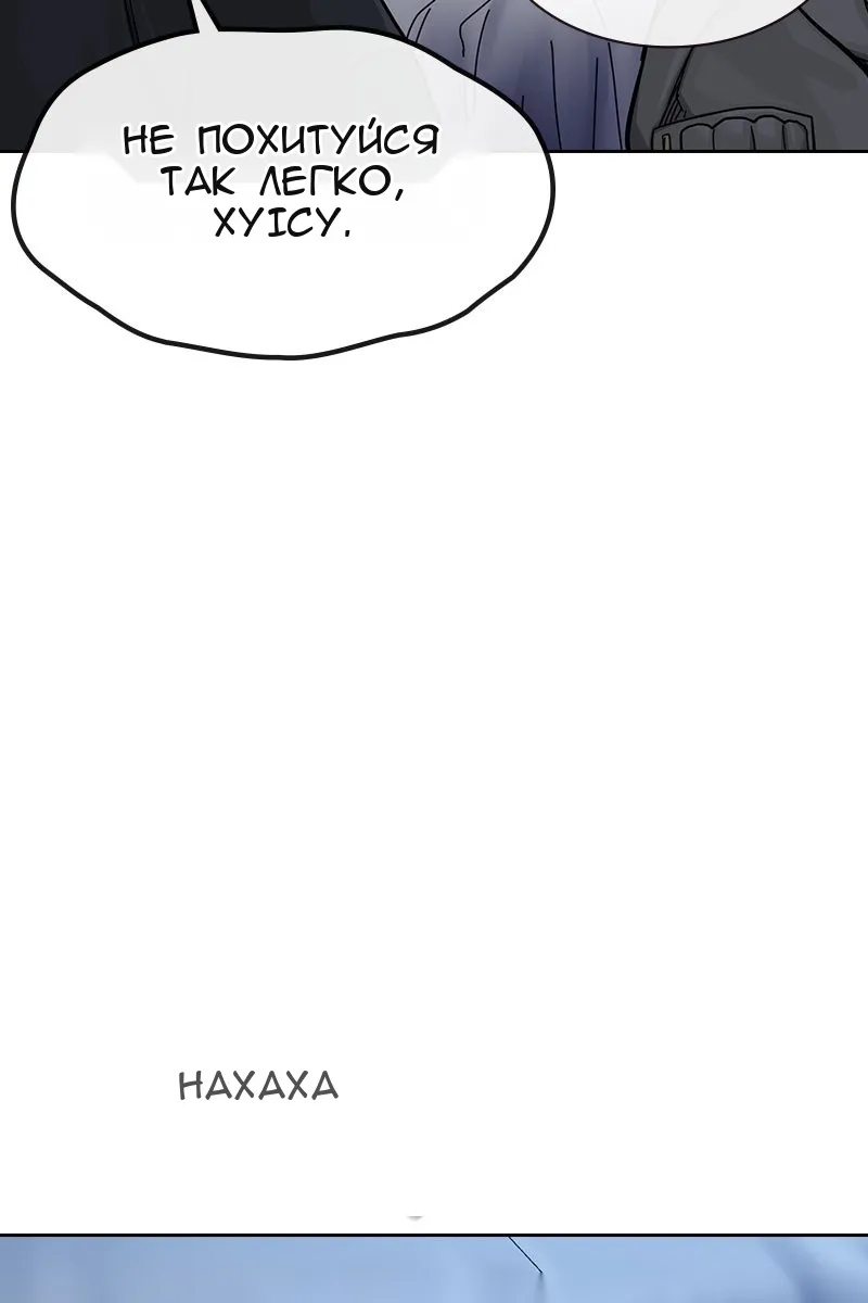 Сторінка 111