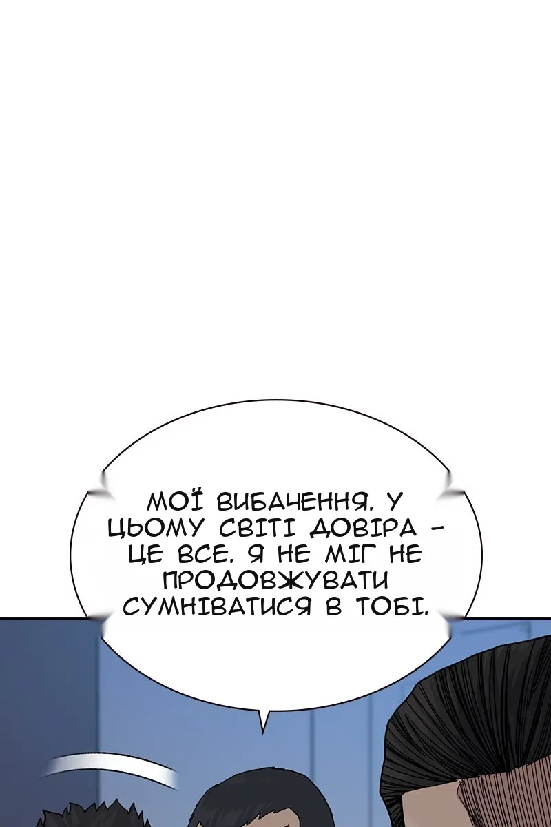 Сторінка 114