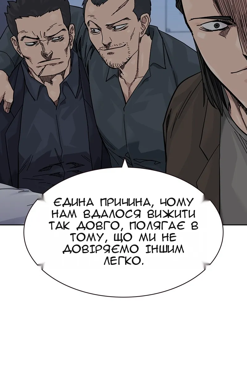 Сторінка 115