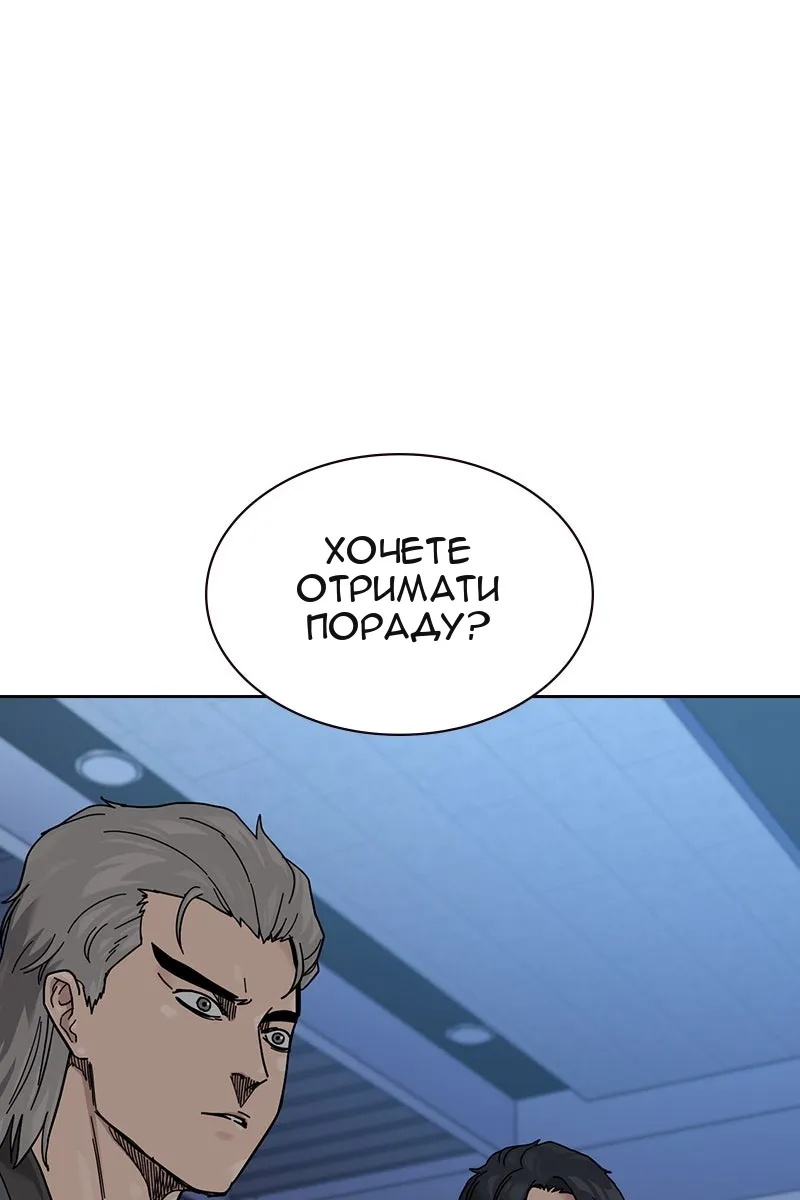 Сторінка 116