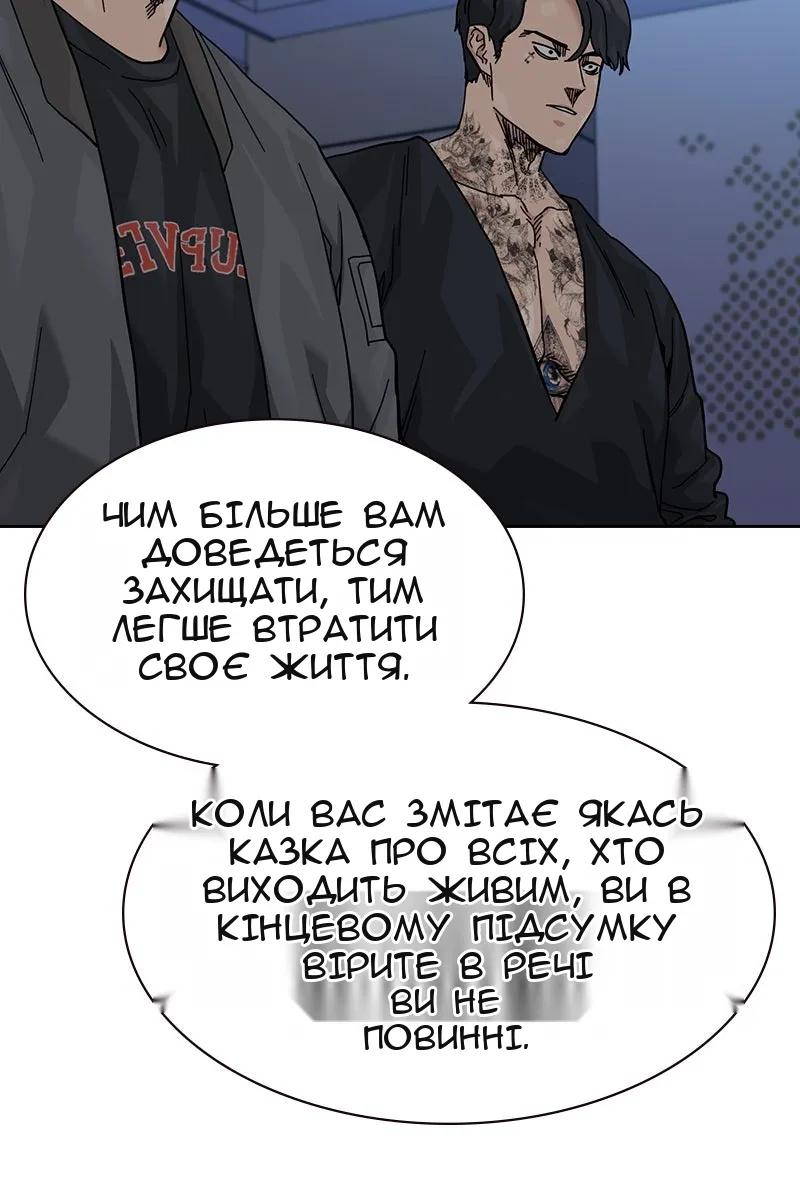 Сторінка 117