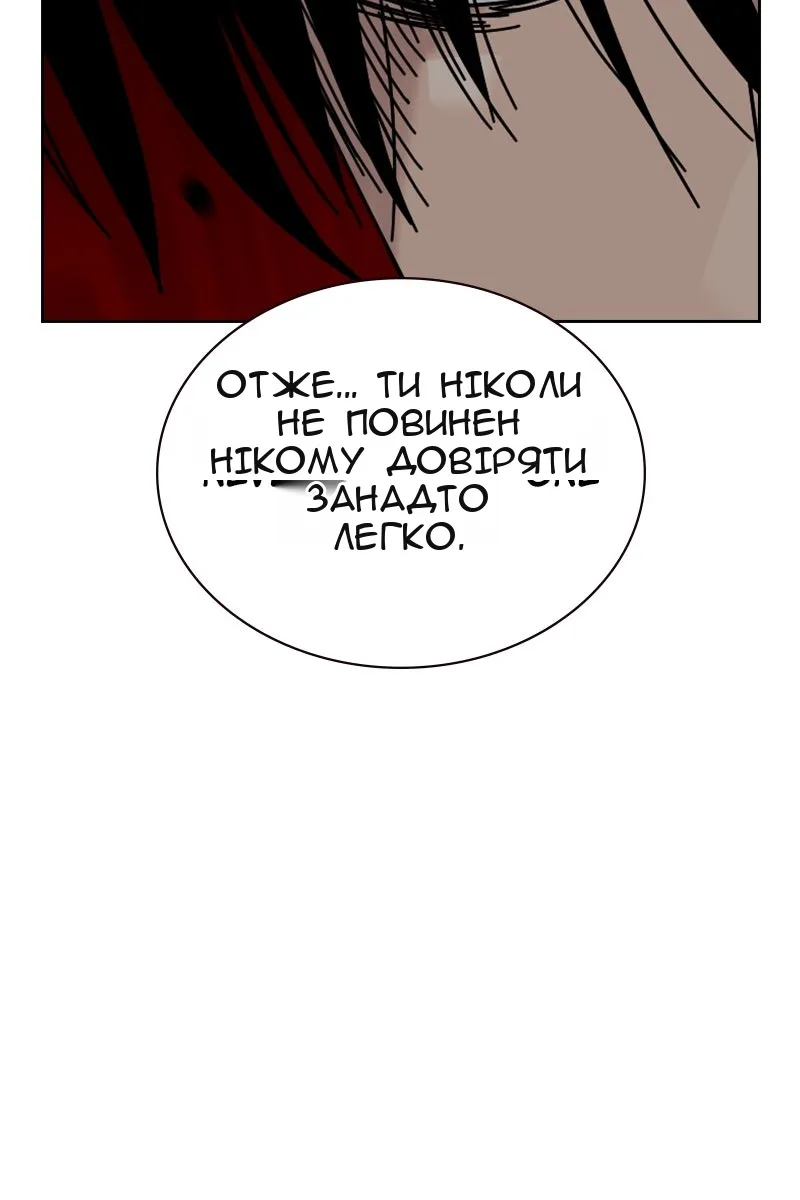 Сторінка 119