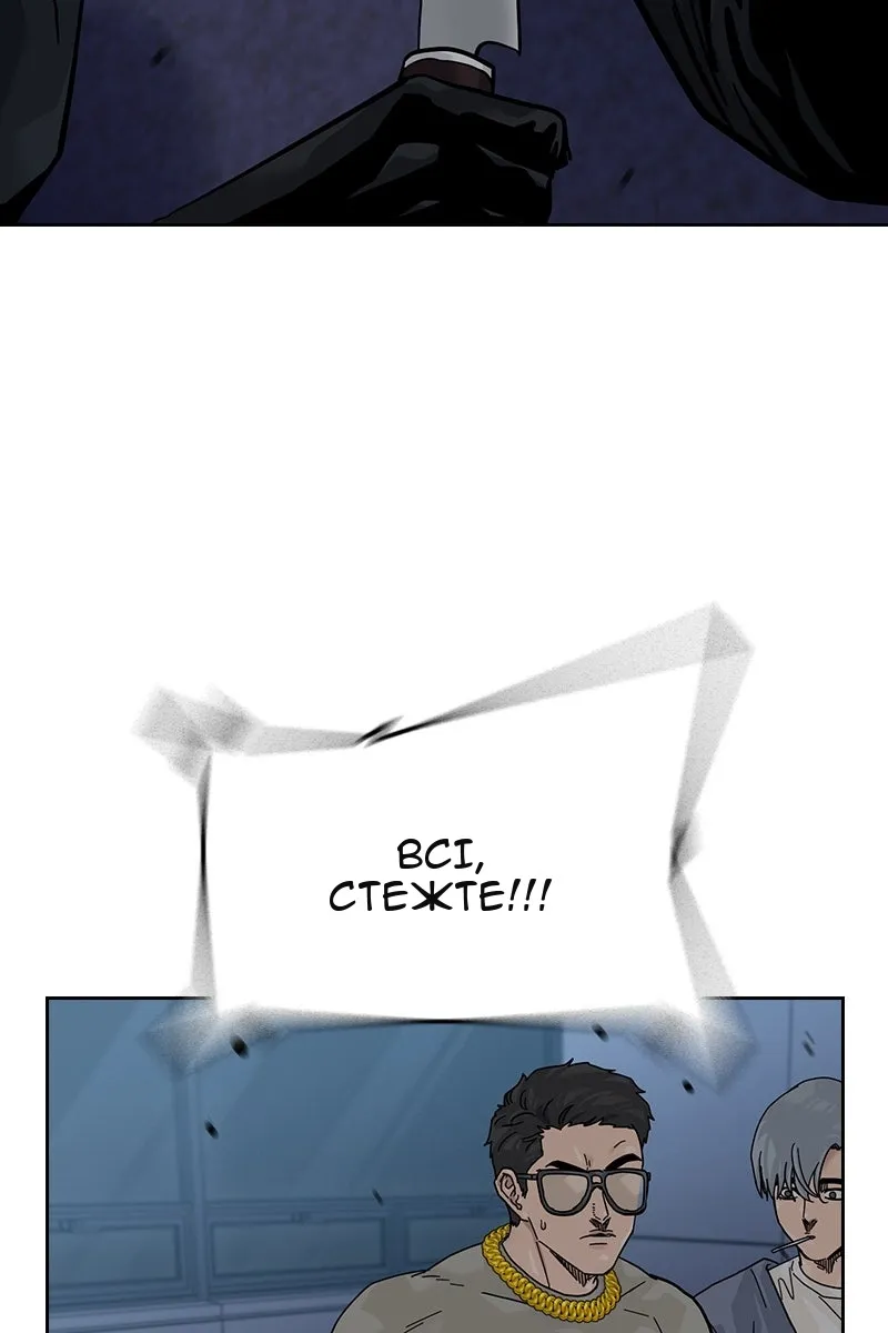 Сторінка 122