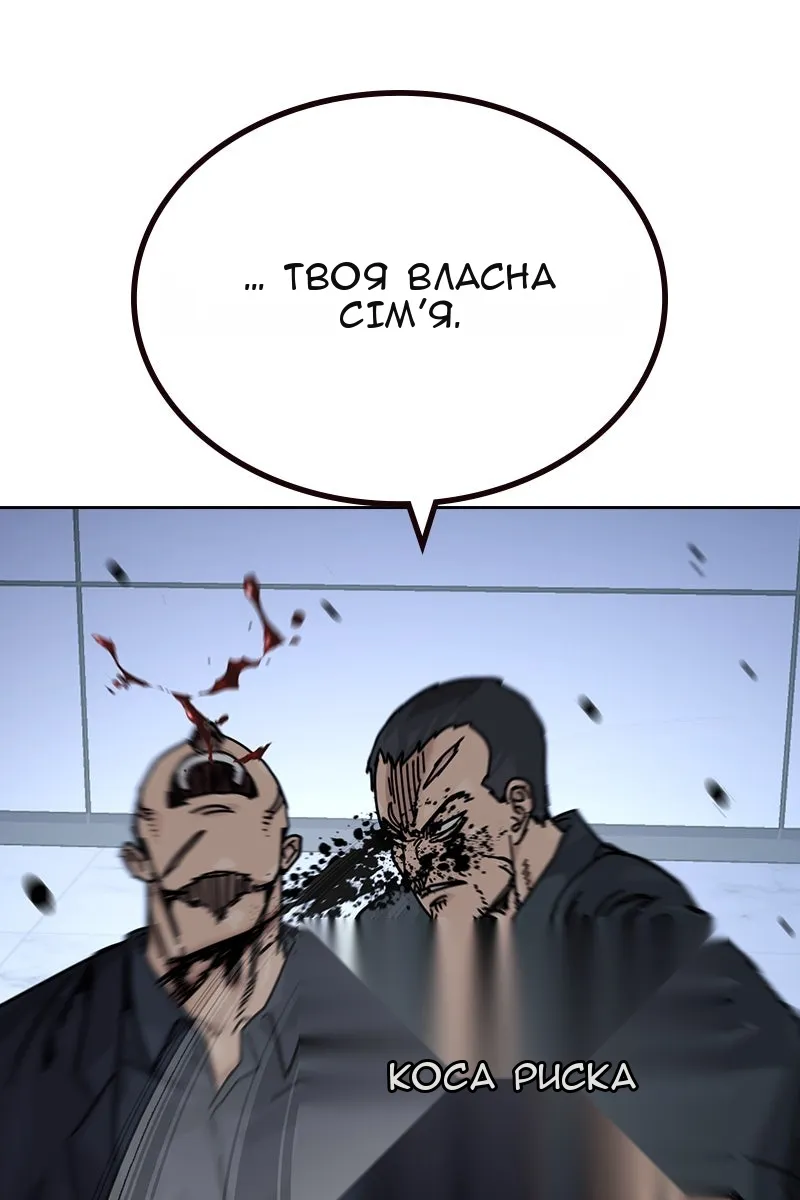 Сторінка 124