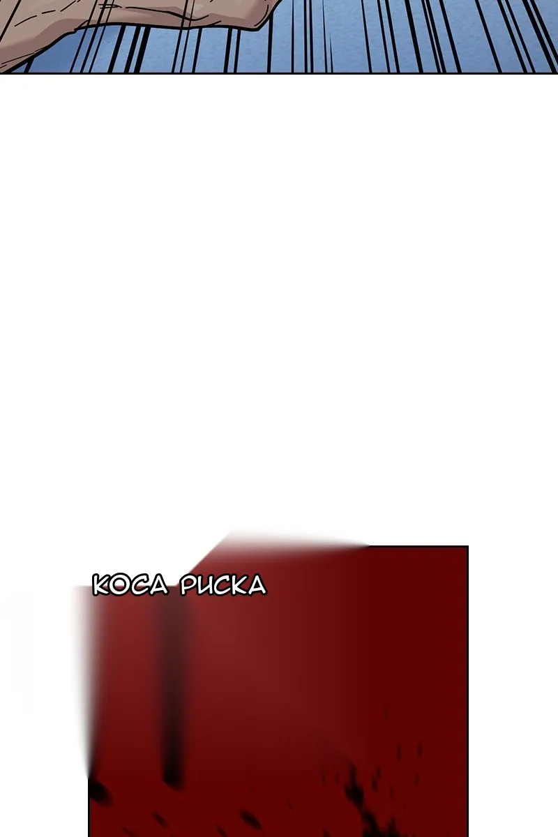 Сторінка 132