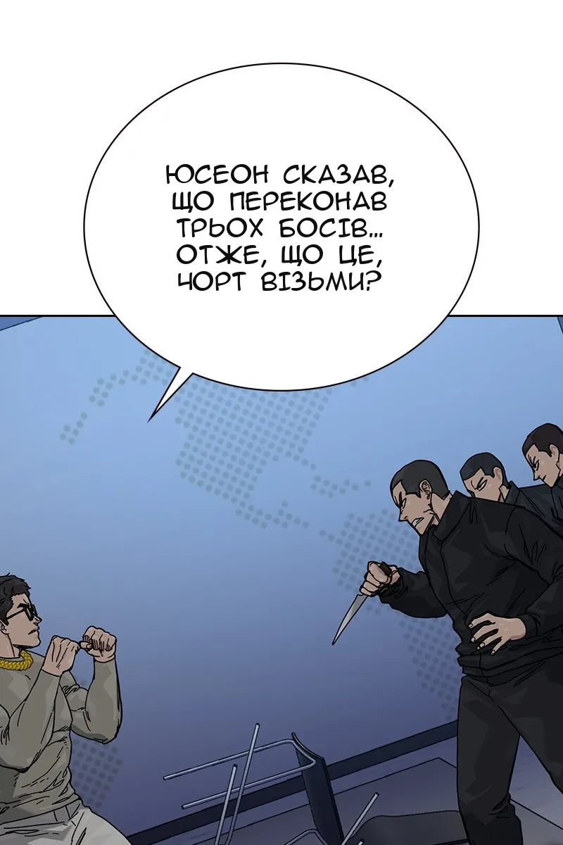 Сторінка 137