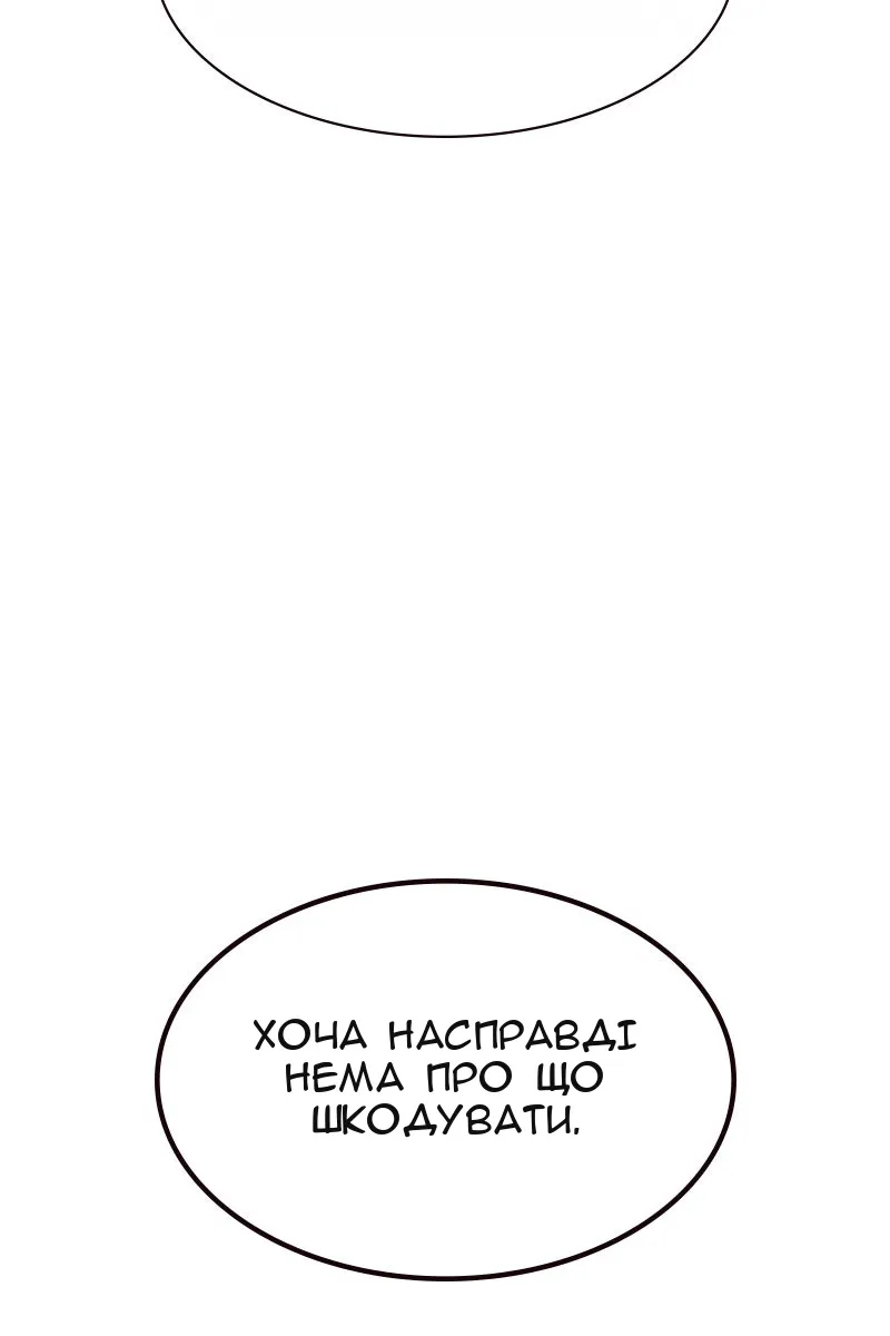 Сторінка 140