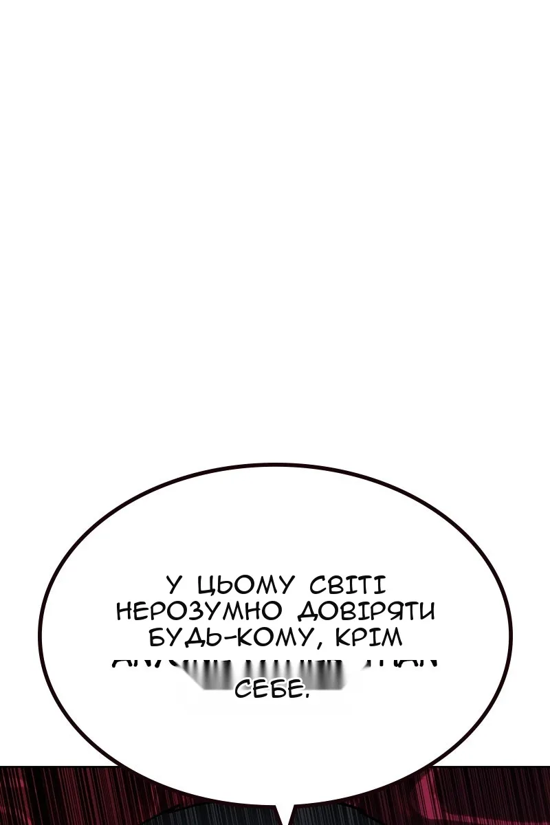 Сторінка 141