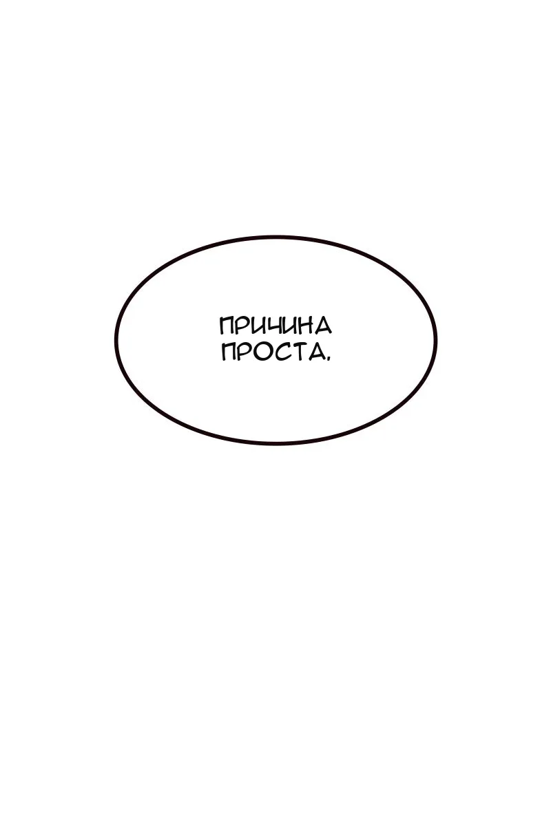 Сторінка 153