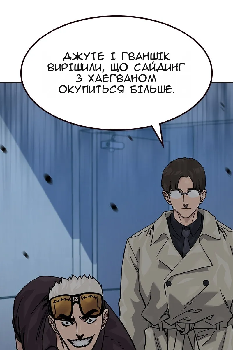 Сторінка 154