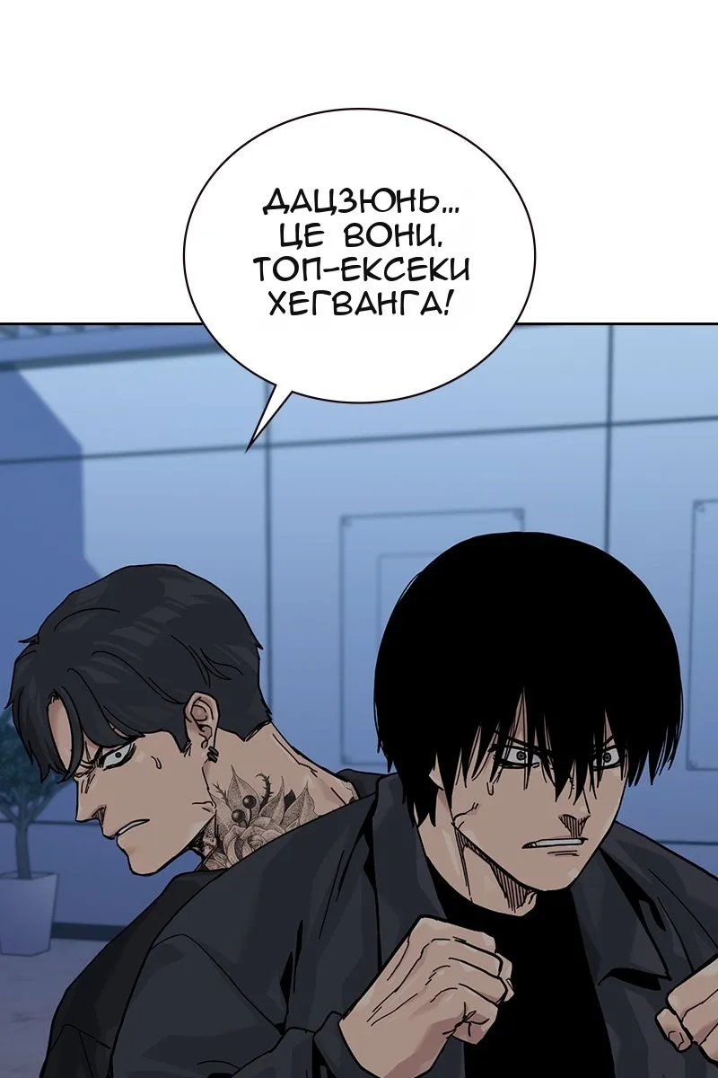 Сторінка 158