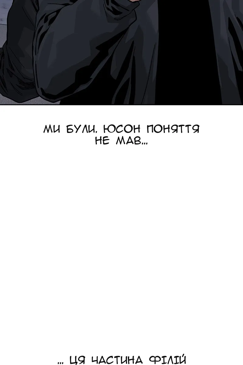 Сторінка 159