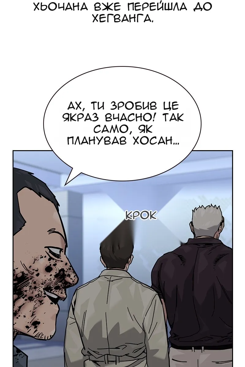 Сторінка 160