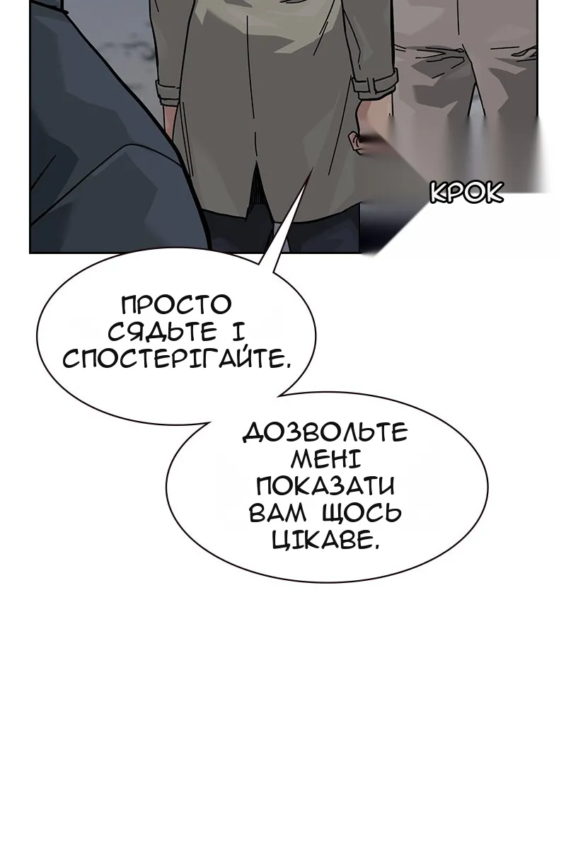 Сторінка 161