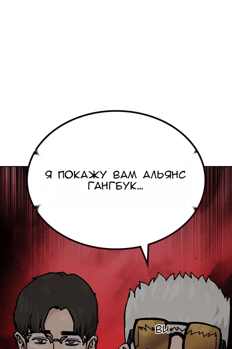 Сторінка 162