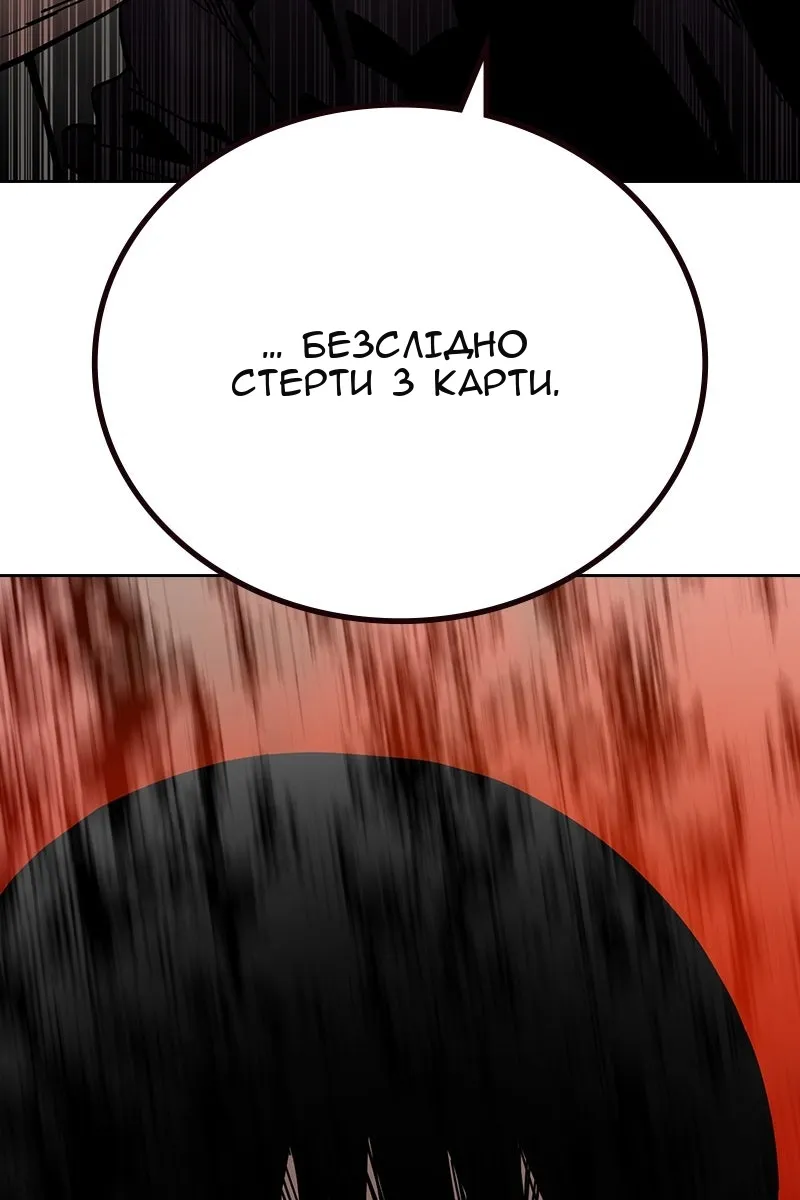 Сторінка 164