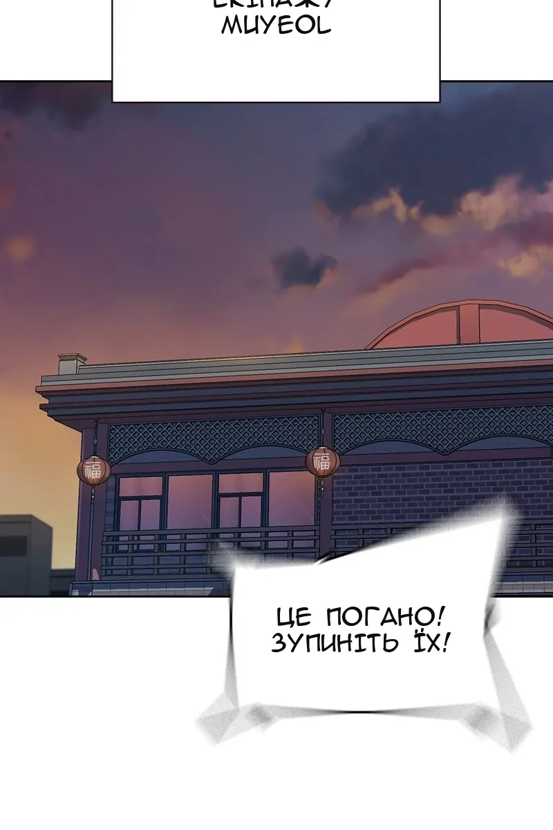 Сторінка 167