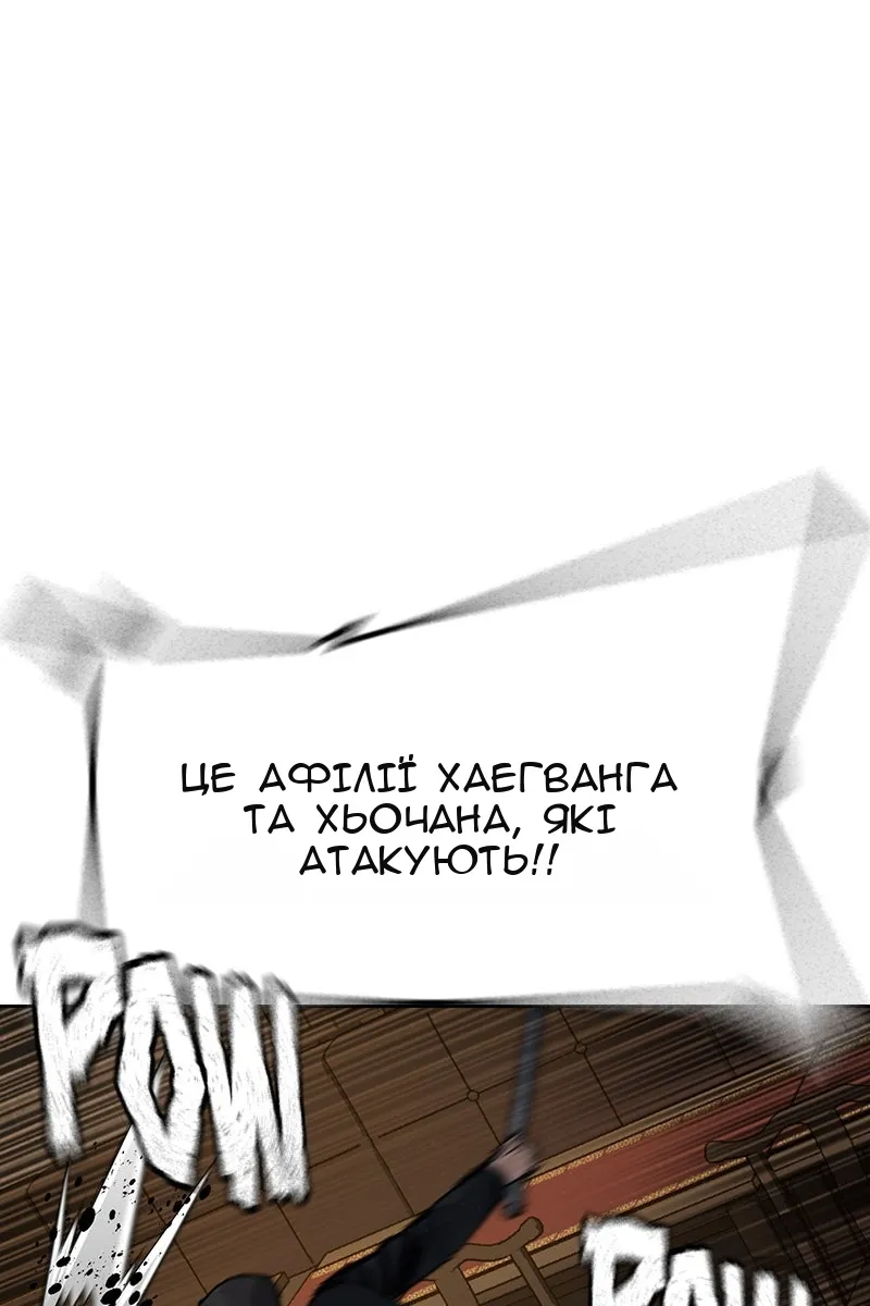 Сторінка 168