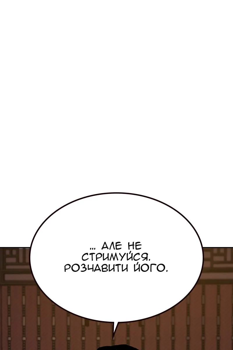 Сторінка 171