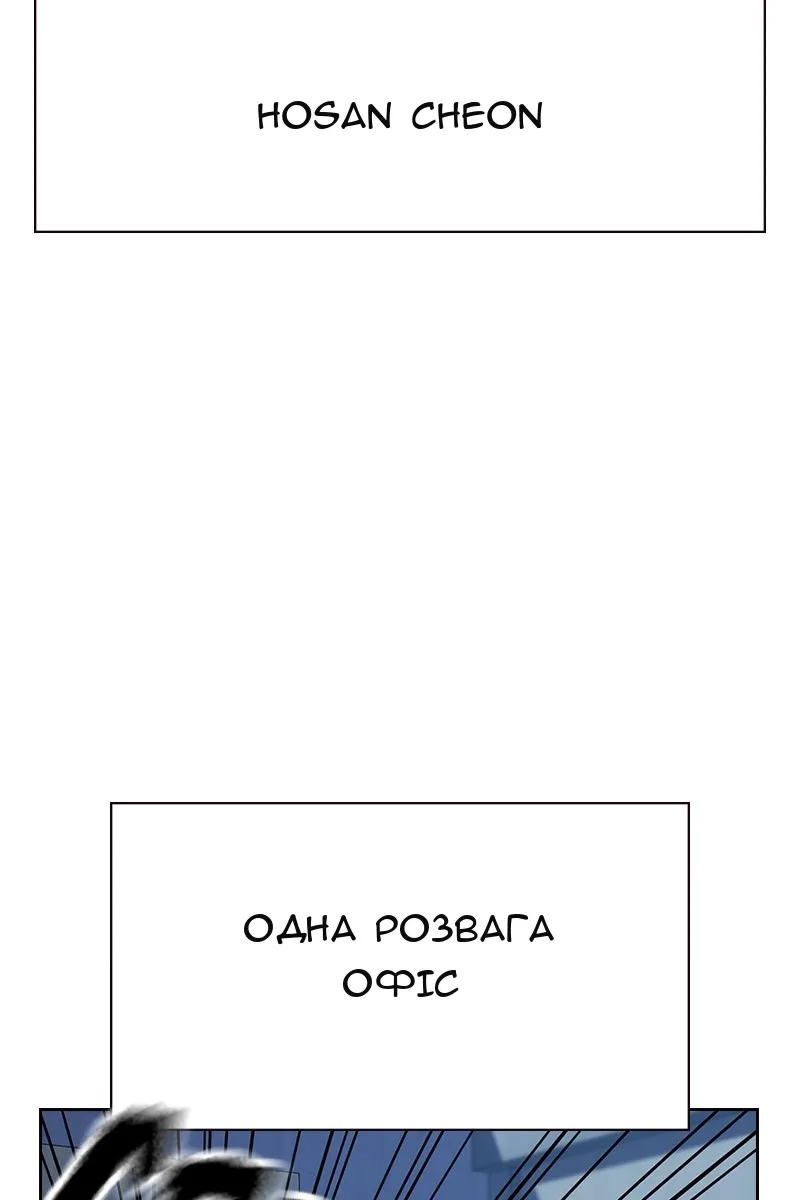 Сторінка 173