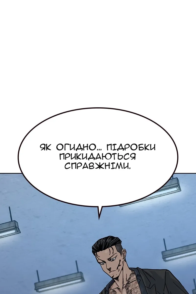 Сторінка 175