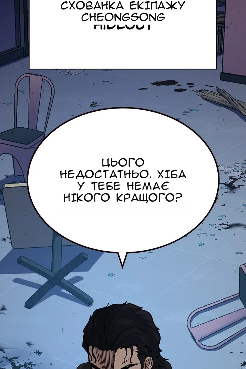 Сторінка 178