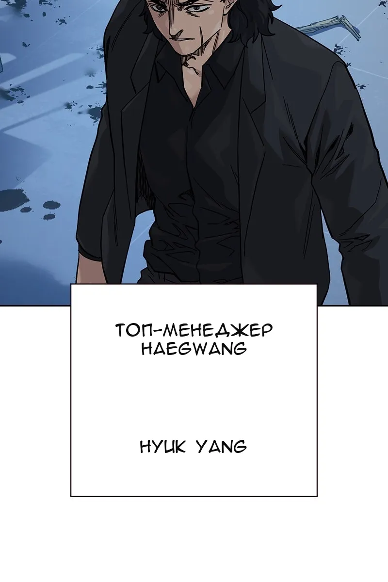 Сторінка 179