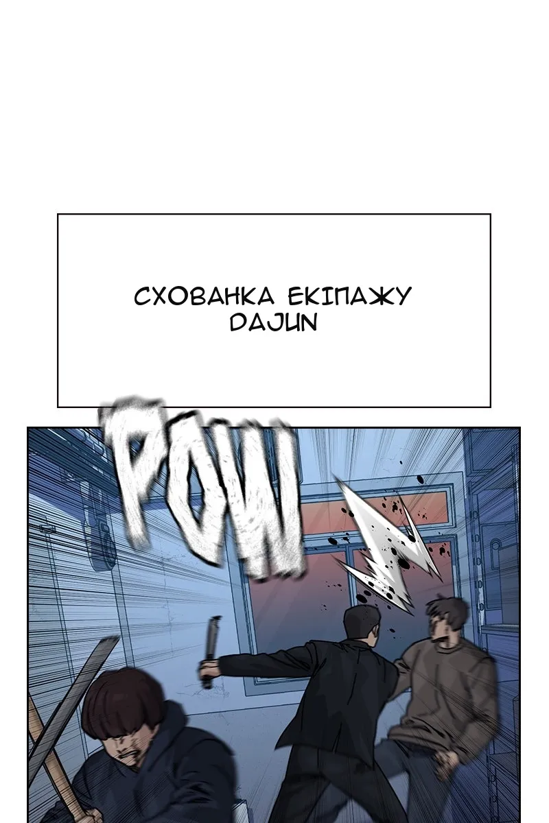 Сторінка 180