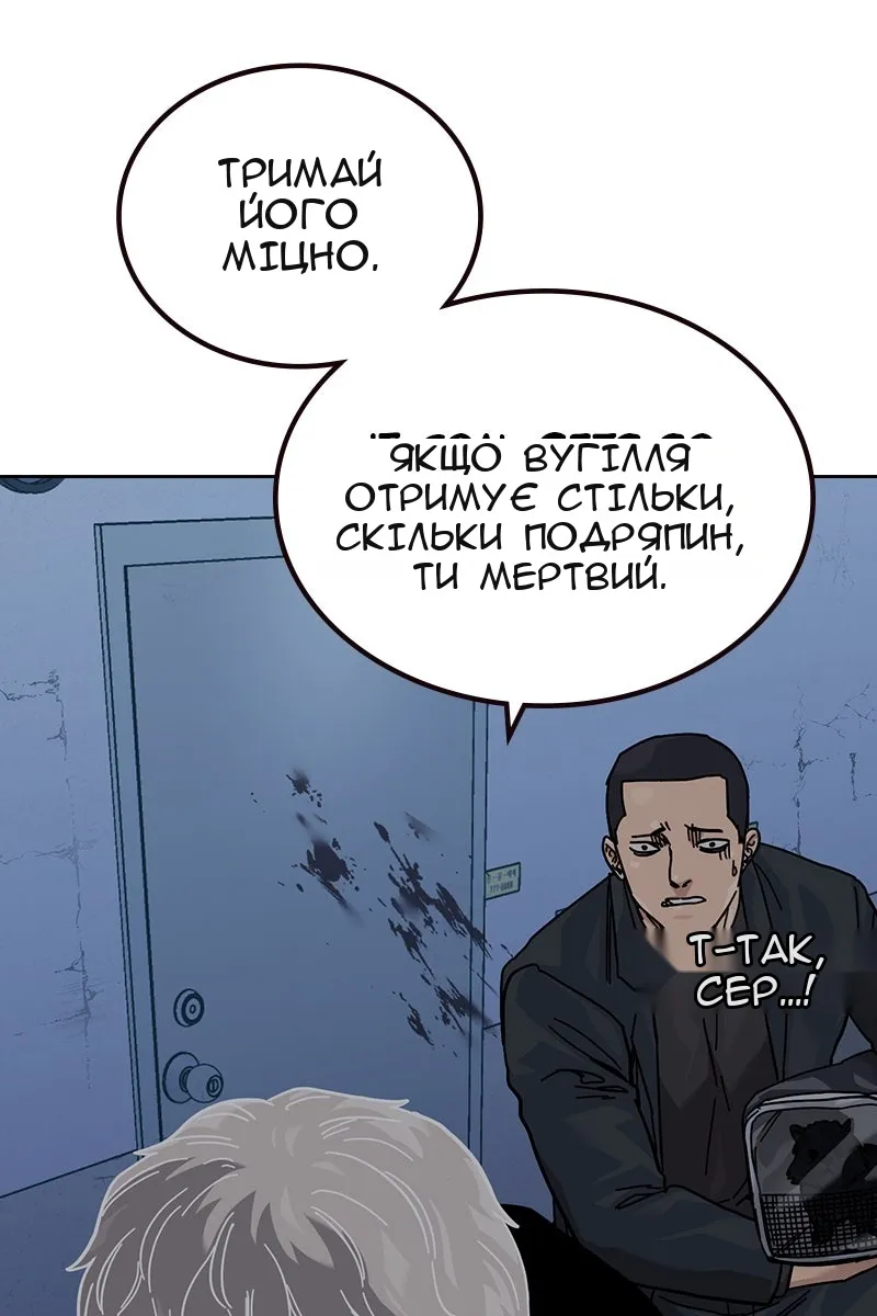 Сторінка 182