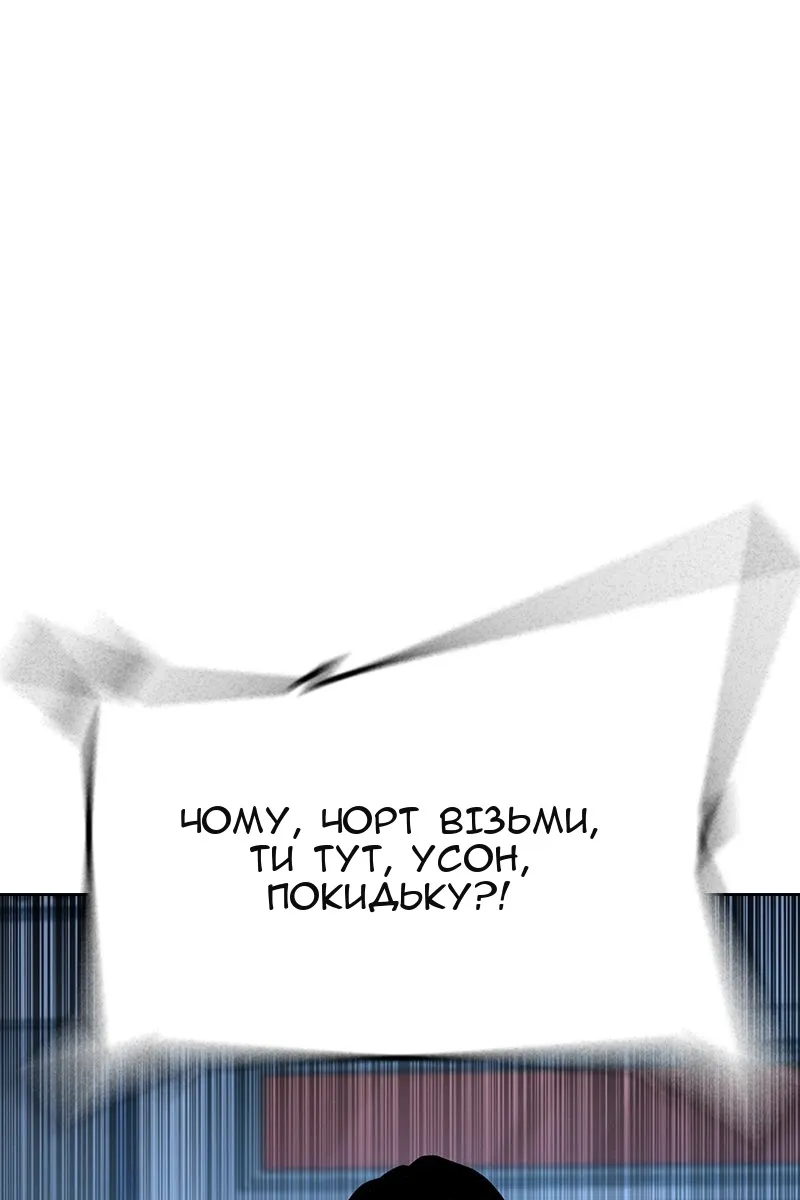 Сторінка 186