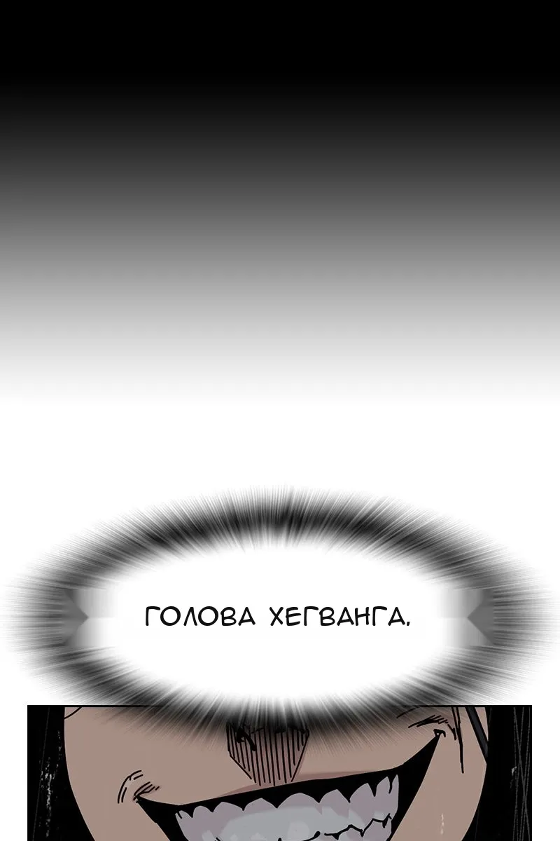 Сторінка 196
