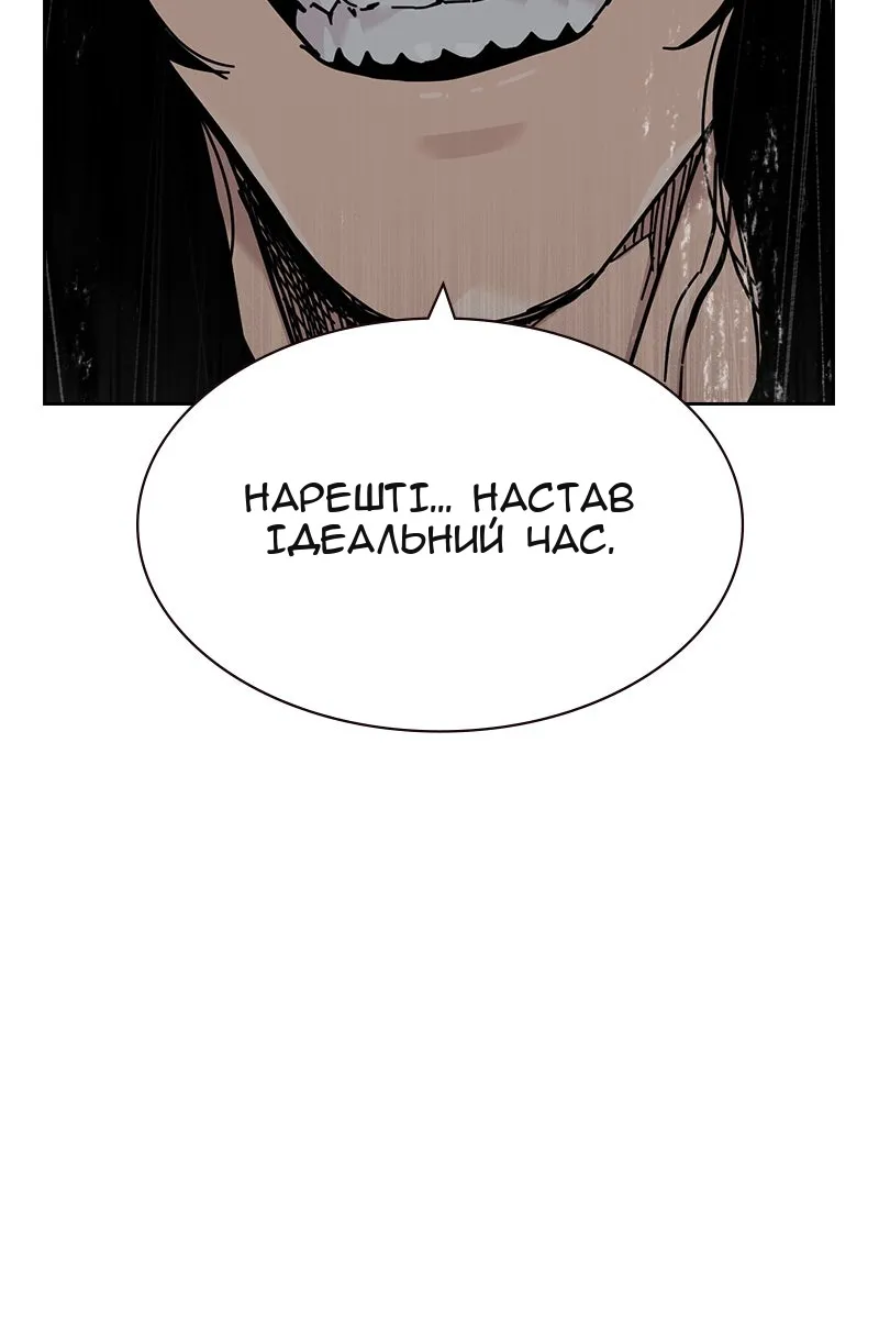 Сторінка 197