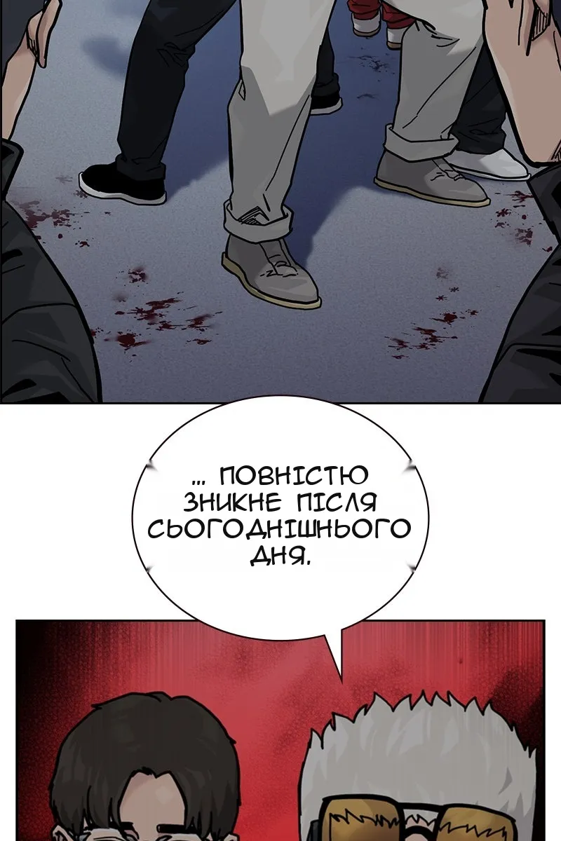 Сторінка 205