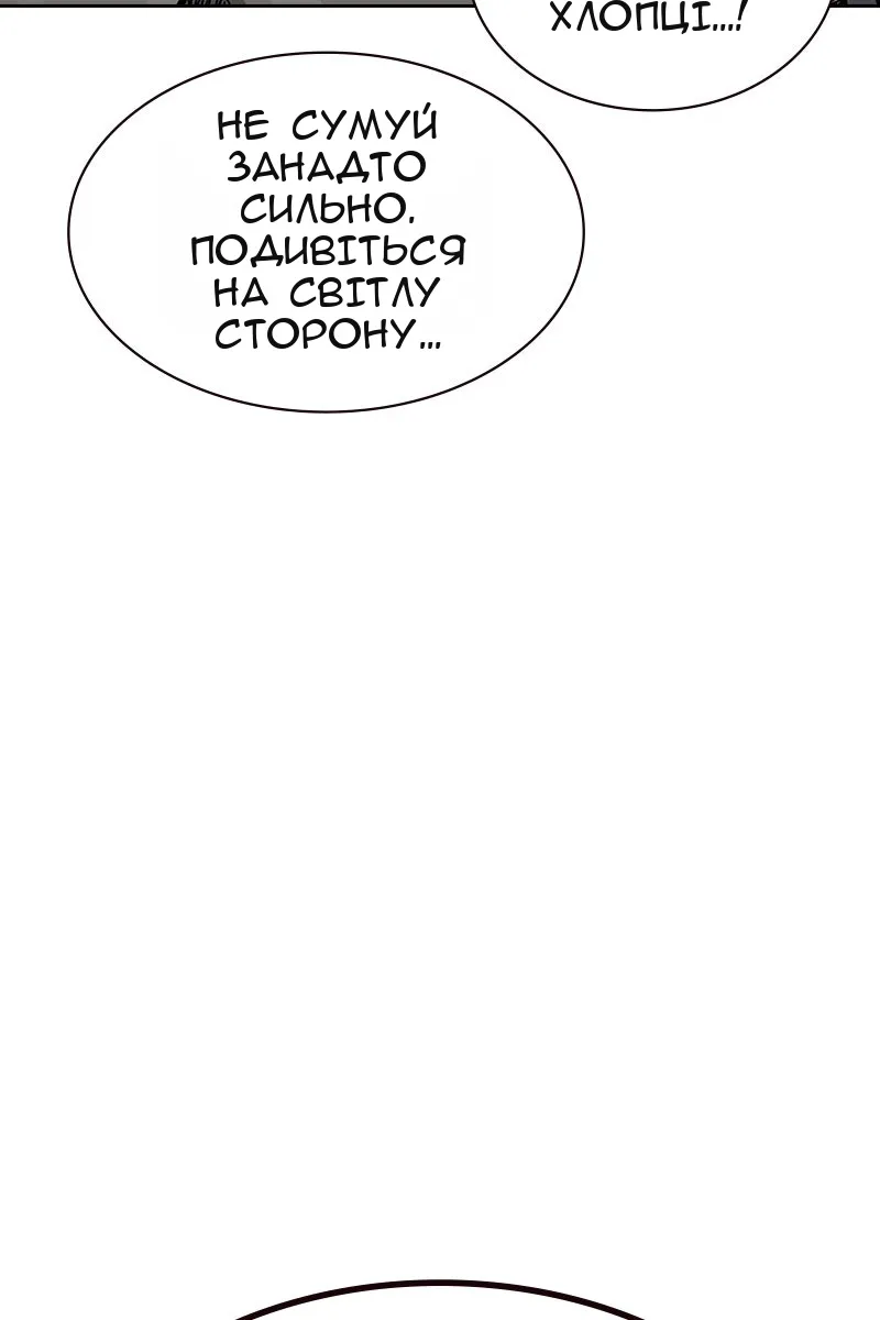 Сторінка 208