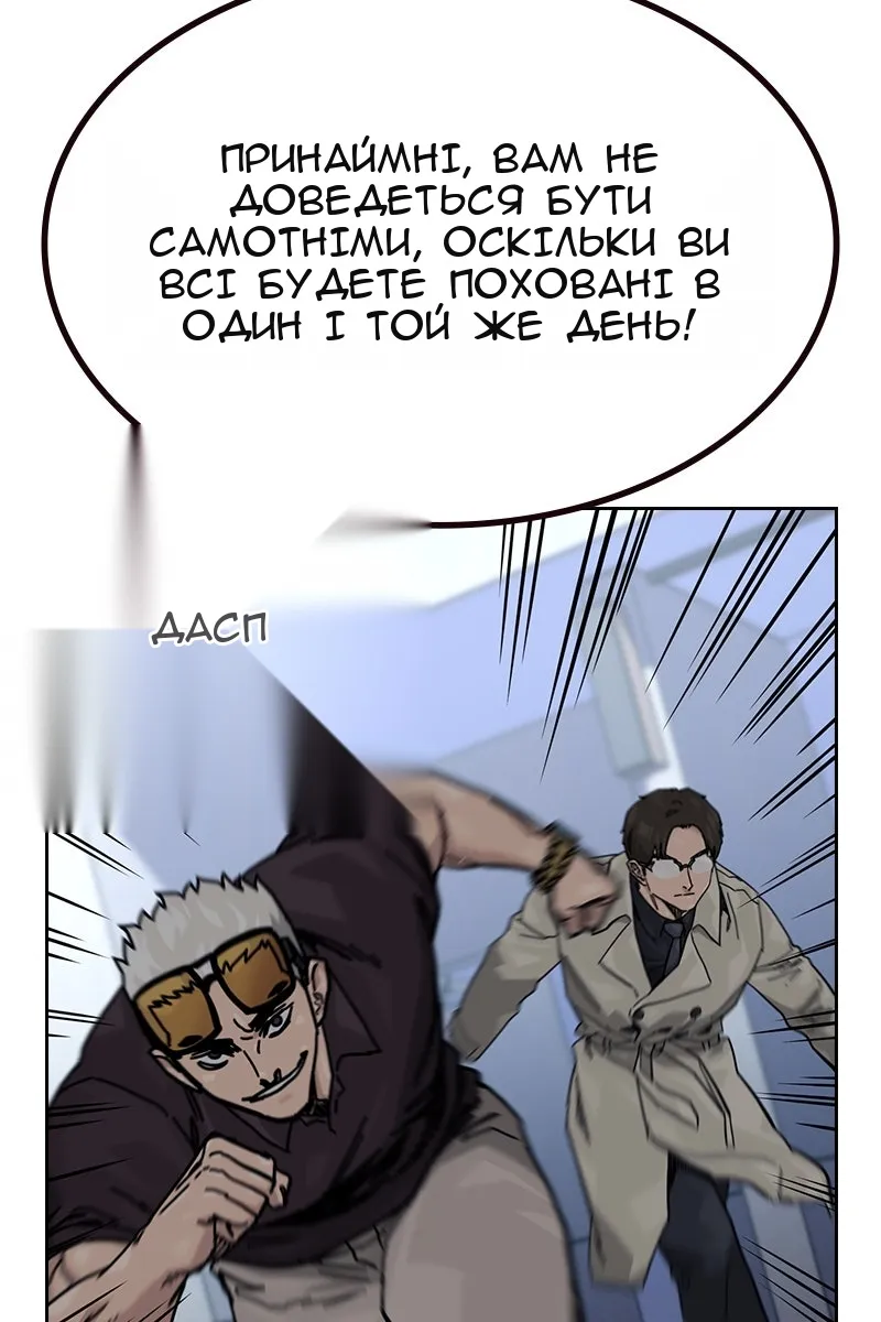 Сторінка 209