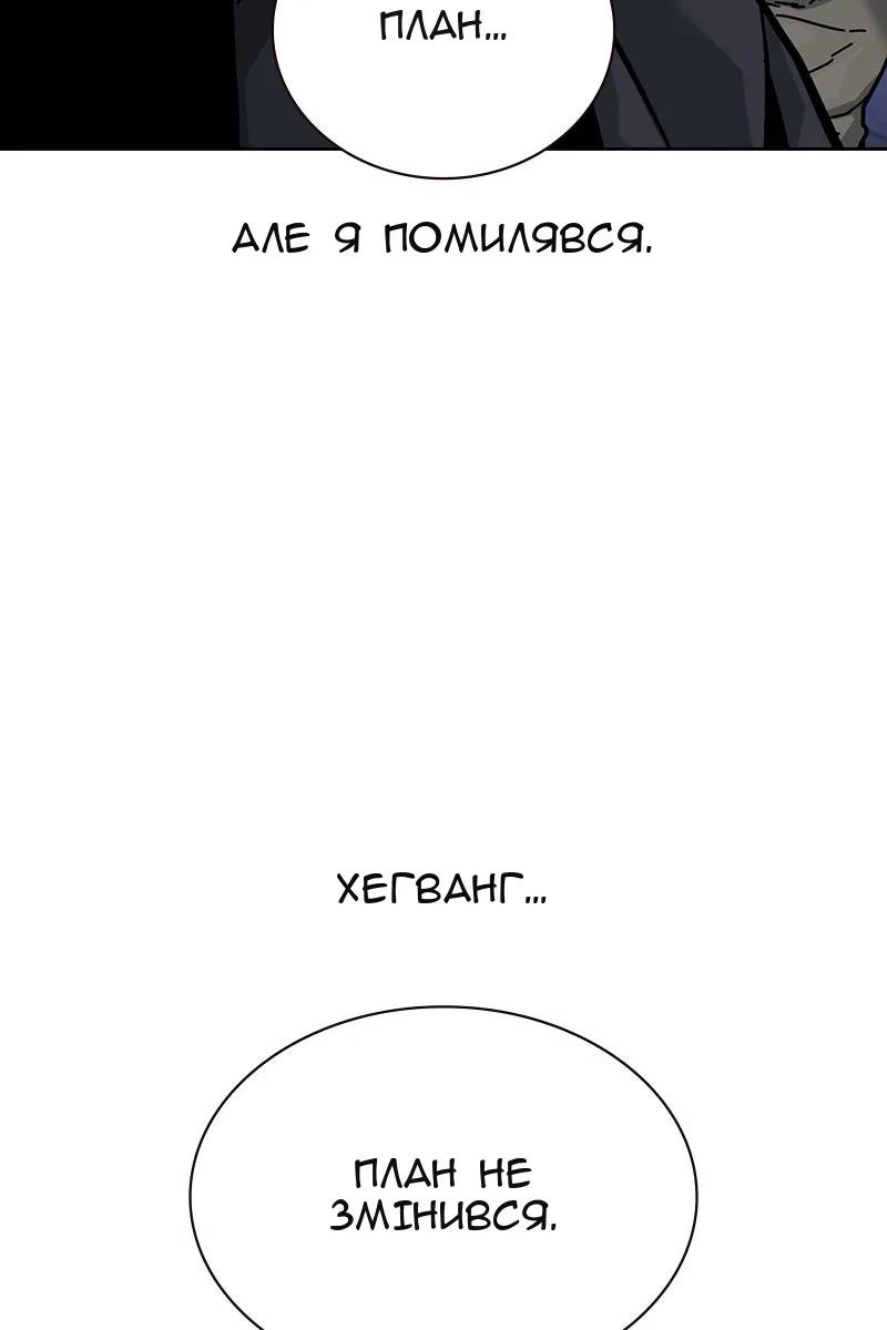 Сторінка 231